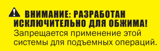 Насос гидравлический Power Team